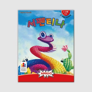코리아보드게임즈 서펜티나, 혼합색상, 1개