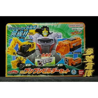 萬代 BANDAI 爆上戰隊 BoonBoomger 汽車系列 DX 建造者套組, 1個