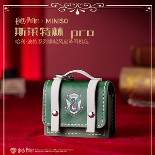 哈利波特系列學院風皮革耳機包耳機保護包可攜收納, 1個, 斯莱特林 pro