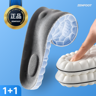 젠풋 1+1 발편한 기능성 깔창, 260~265mm, 2세트, 블랙