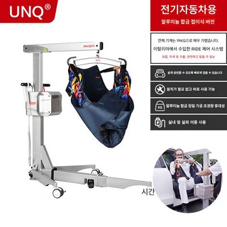 휠체어 이동식 차량 리프트 전동 이송기 자동차 자가용 다기능 실내외 휴대용 접이식 알루미늄 합금 장애인 보조기구 H303, 1세트, 휠체어 이동식 차량 전동 리프트 구형 H302