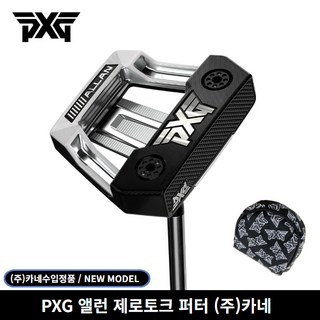카네 정품 PXG 앨런 제로토크 퍼터, 실버블랙 34인치 [86.36cm]