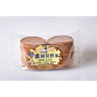 嘉冠喜煎餅 特濃牛奶煎餅 (原味/起士/黑糖/咖啡/草莓) 多種口味選擇, 1個, 黑糖