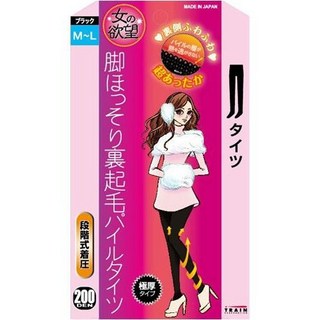 女の欲望 200丹激瘦腿褲襪 - 保暖加壓拉提美腿