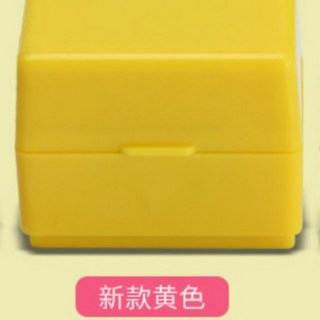 便攜迷你保密印章亂碼快遞單隱私保護塗抹蓋字棒學生學習文具用品, 1個, 黃色