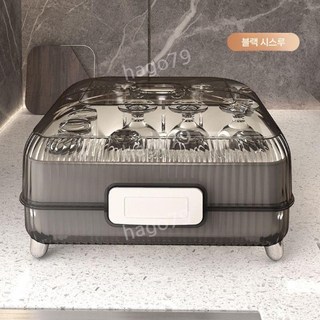 깔끔 뚜껑형 투명 플립 식기건조대 1단 보관함 거치식 젖병 플라스틱, 1개, 2. 블랙스루