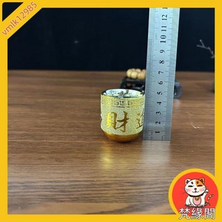 梵緣閣 供奉財神擺件 金沙茶杯茶壺 招財進寶 僊傢凈水杯套裝 神杯 敬神杯組 神明杯 拜拜用品 敬茶, 平腳杯3個, 1個