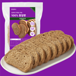 통밀백서 100% 저당 통밀빵 단백질 비건 백프로 통밀 식빵 곡물 프로틴 간식 식사 빵, 3개, 430g