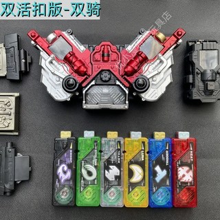 CSM 雙邊升級版腰帶 假面騎士可聯動 疾風月神記憶體, 1個, 升級版雙活扣W+6記憶體