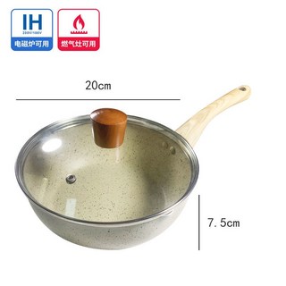 麥飯石不粘鍋 20cm 平底鍋 電磁爐瓦斯爐通用, 1個, 帶蓋,28cm牛油果綠炒鍋送木鏟