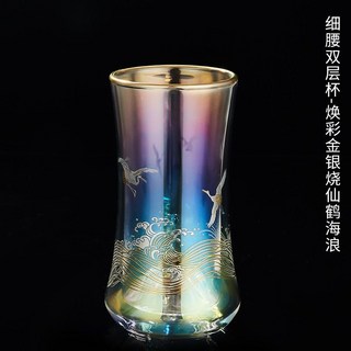 容山堂煥彩金銀燒玻璃杯綠茶泡茶杯雙層山巒大號耐熱防燙辦公水杯 0PTQ－, 細腰雙層杯-煥彩金銀燒仙鶴海浪, 1個