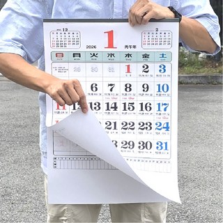 2026년 준대형 벽걸이 달력 국2절 크기 카렌다, 1개
