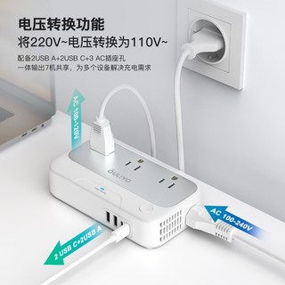 旅行變壓器【贈萬國轉換頭】220V轉110V 200W穩壓器 Type-C USB頭, 1個, 220轉110V變壓器 預售不出貨可加購
