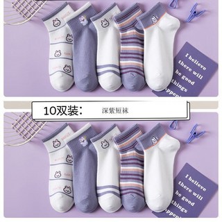 可愛卡通圖案 春夏薄款 舒適透氣 日系百搭低筒襪
