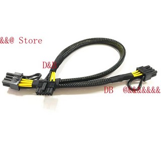 레노버 SR630 서버 및 그래픽 카드 GPU 2080ti용 12핀-듀얼 8(6+2)핀 PCI-E 인터페이스 전원 케이블, 01 RED