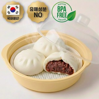 로벨스 국내생산 전자레인지 찜기 용기 만능, 1개, 연노랑색