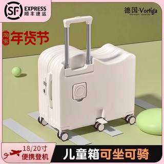 Vortiga 兒童行李箱 18/20吋 可坐騎拉桿旅行箱, 灰藍色【加厚升級6輪+折疊腳踏+後置杯架+承重180斤】 卡通貼紙