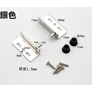 CBX-200 黑色櫥櫃鉸鏈 (附螺絲) 上下旋轉隱藏式木門合頁 - 簡易安裝含稅, 亮銀, 1個