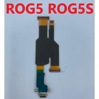 華碩 ROG5 ROG5S 尾插充電排線 (ZS673KS ZS676KS) -, 1個