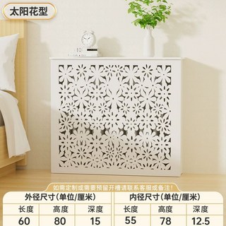 난방 가림막 보일러분배기 배관커버, 1개, 기본 색상