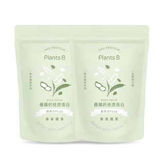 PlantsB 彼蛋白 優纖鈣植選蛋白【客家擂茶】500克 (全素) 植物蛋白 蛋白質 健身補給, 2包, 500g