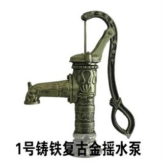 주철 빈티지 쉐이크 펌프 클래식 2 색 컬럼 웰 정원 수리 액세서리, 1개