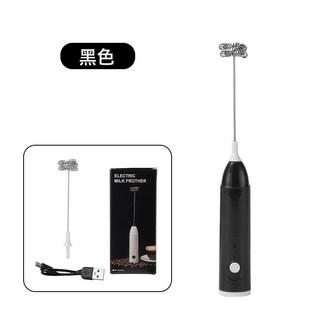 廚房多功能迷你充電電動奶泡器咖啡攪拌棒牛奶打泡器奶粉攪拌器, WD002黑色雙彈簧充電款【三檔調速】:1個