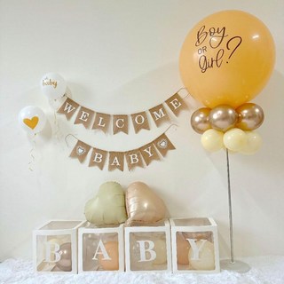 性別揭曉氣球佈置組 迎賓派對裝飾, 奶茶系, 1個