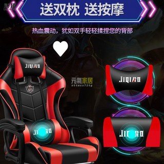 電競椅電腦椅傢用辦公座椅學生宿捨遊戲椅靠背舒適久坐老闆椅子, 紅黑+升降可躺按摩款,鋼製腳