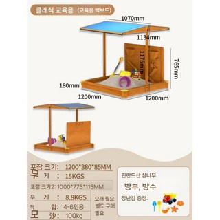 모래 놀이터 세트 야외 비치 놀이 정원 울타리 만들기, F. 클래식 퍼즐(퍼즐판) + 장난감, 1개