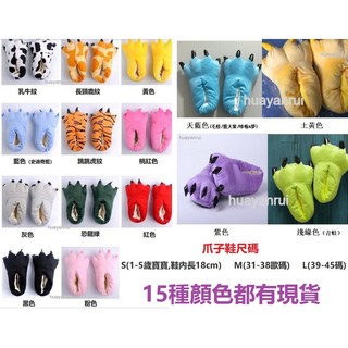 huayanrui 角色扮演毛絨爪子手套，多色可選均碼設計，派對萬聖節角色扮演必備, 加購鞋子120元, 1個