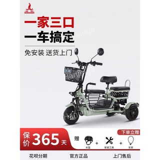 세발 전기자전거 삼발이 배달용 고성능 픽업 절대넘어지지않는 등받이 여성 배달 등원, 48V, Q1 2인승  48V12A 리튬 배터리 + 800W 차