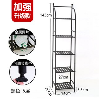 置物架 鐵藝落地書架 多層廚房置物架 微波爐烤箱收納架 浴室儲物架 陽臺花架 多功能層架, W010-5【黑色5層】, 1個