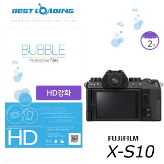 BESTLOADING Bubble Fujifilm X S10專用高畫質防撞螢幕保護貼 2入, 1套, 單品