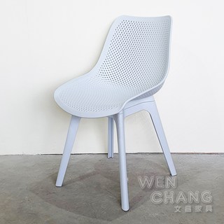 飛保洞洞椅 CH091 極簡北歐風戶外塑料椅 餐椅書房椅, 白色, 1個