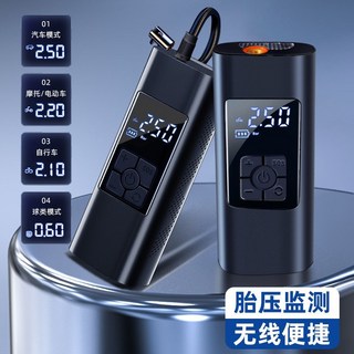 無線便攜充氣泵 胎壓監測 汽車機車自行車輪胎充氣, 1個, 170*70*55mm無線