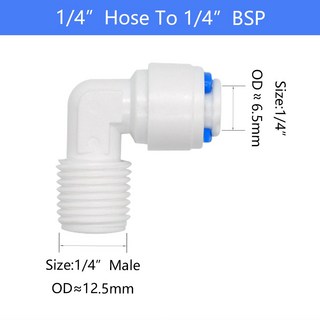 파이프 피팅 8 수족관 4 2 1 RO 튜브 3 4BSP YQBS 퀵 어댑터 수나사 커넥터 조합 액세서리 엘보
