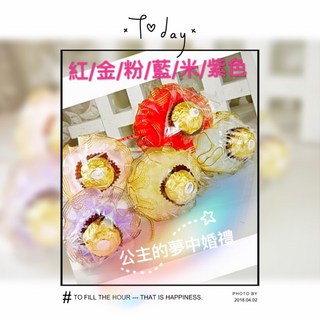 公主的夢中婚禮工作室 浪漫金莎花棒 大特價 婚禮小物 二次進場 情人節 金莎巧克力, 1個