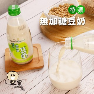 【羅東農會】羅董特濃無加糖台灣豆奶24瓶 (245ml/瓶), 1個