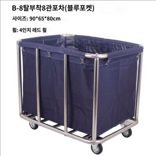 호텔용 3단 스테인리스 대형 핸들바퀴 서빙카 이동식 업소용 주방/호텔 레스토랑 수납, 파란색 8튜브