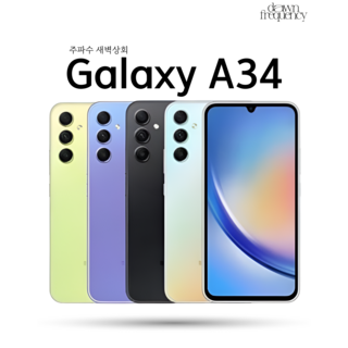 삼성전자 갤럭시 A34 자급제, 총알배송._ 색상랜덤_특SS급, 128GB