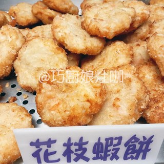三帆 花枝蝦排 約600g/12塊 氣炸鍋美食 DIY點心 旗津海鮮