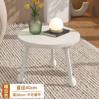 【 宅配到府 】升降桌 折疊桌 飄窗桌 小茶几 边几 榻榻米小圓桌 窗台桌子 矮桌 茶桌 簡易小桌子 床上桌子, 暖白色【直径40*40】不可调节❤高28