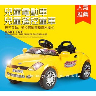 淘氣寶貝 遙控汽車 - 迷你跑車敞篷-外接mp3遙控 兒童仿真跑車, 1個, 紅色