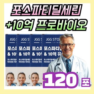 미국산 포스파티딜세린 분말스틱 ps 300mg 유산균, 4개, 30회분
