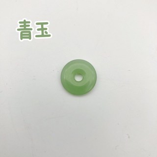 綠玉 青玉 白玉 直徑17mm 平安扣（6號）, 青玉（19mm）, 1個