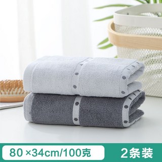 金號純棉家用成人男女洗臉毛巾全棉加厚加大情侶洗澡面巾柔軟吸水, （灰1灰2）2條裝, 1個