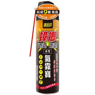 速必效 水性氣霧寶 蚊子蒼蠅跳蚤蟑螂螞蟻白蟻頑強害蟲適用, 1個, 蟑螂螞蟻跳蚤氣霧寶