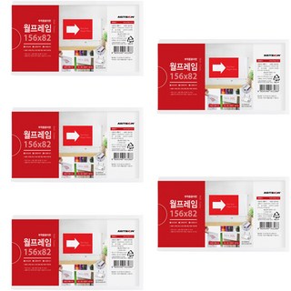 아트사인 월프레임 156*82 5개입 8811