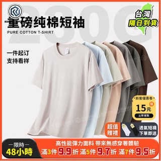 純棉短袖T恤 訂製團體工作服 印字Logo 廣告衫 DIY圖案刺繡, 黑色,2XL